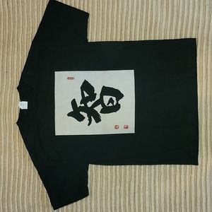 WISDOM. T shirt. USA FABRIC. Alstyle. Size Large.